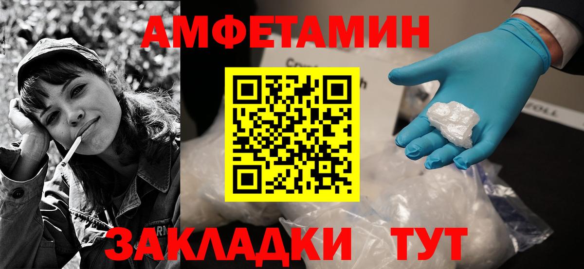 Йошкар-Ола    tor  Вход с VPN  Амфетамин Premium 