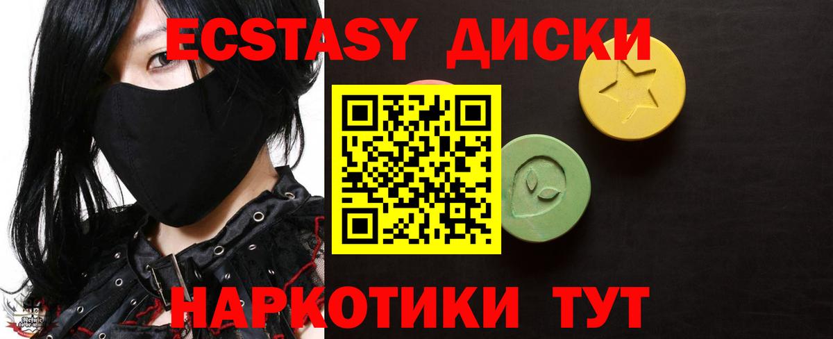 МАРИХУАНА  Кетамин  Метадон  Йошкар-Ола  Вход с VPN  МЕФ кристаллы 