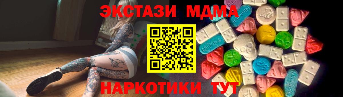 ЭКСТАЗИ бентли Йошкар-Ола