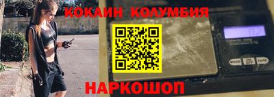 марки lsd Вышний Волочёк