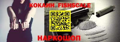 кокаин перу Вязники