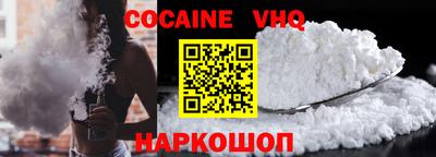 марки lsd Вышний Волочёк