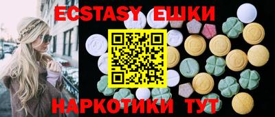 амф Вязьма