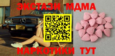 марки lsd Вышний Волочёк
