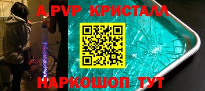 амф Вязьма