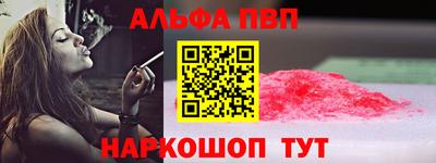 амф Вязьма