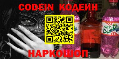 марки lsd Вышний Волочёк