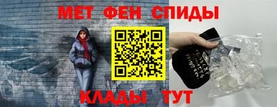 амф Вязьма