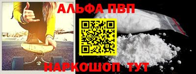 марки lsd Вышний Волочёк