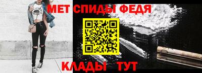 амф Вязьма