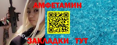 амф Вязьма