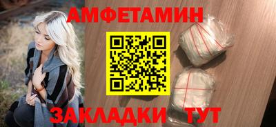 амф Вязьма
