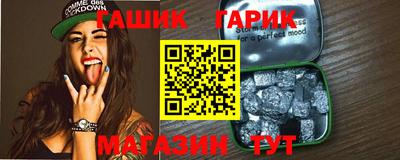 марки lsd Вышний Волочёк