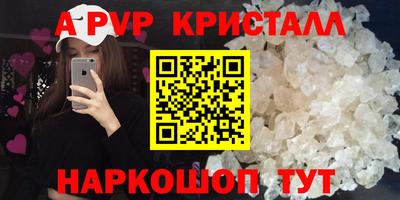 марки lsd Вышний Волочёк