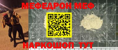 амф Вязьма