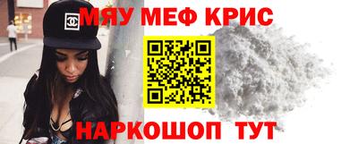 амф Вязьма