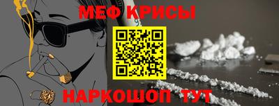 марки lsd Вышний Волочёк