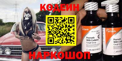 марки lsd Вышний Волочёк