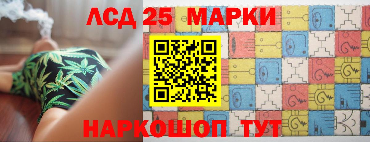 LSD-25 экстази кислота  LSD-25 экстази ecstasy  Вход с VPN  Йошкар-Ола 