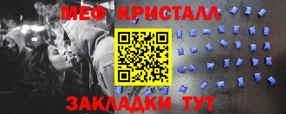 МЕГА онион  Вход с VPN  Йошкар-Ола  Меф 4 MMC  Меф 