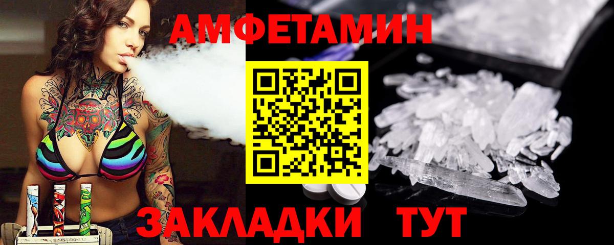 Первитин витя Йошкар-Ола