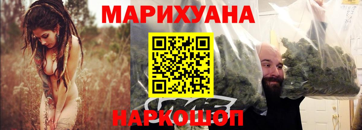 Конопля MAZAR  МАРИХУАНА VHQ  Вход с VPN  Йошкар-Ола 