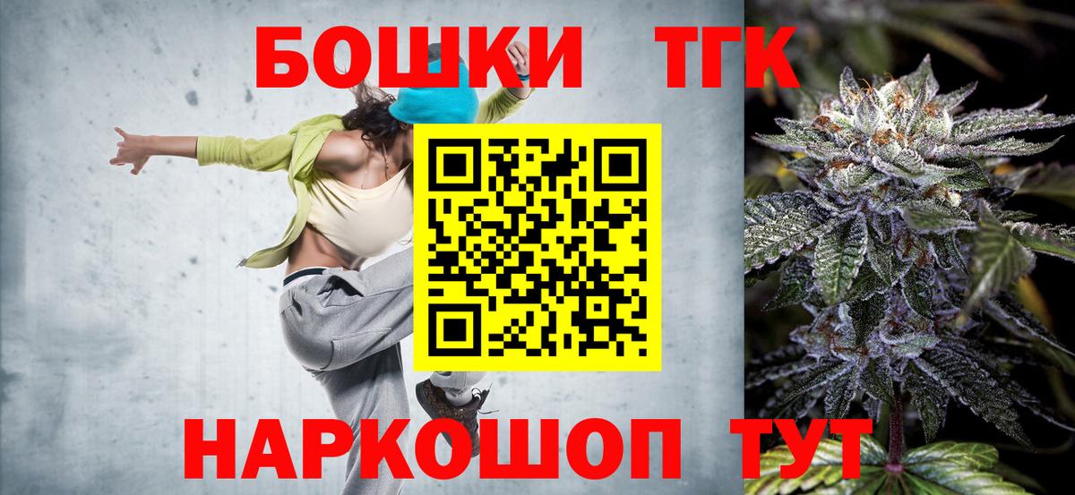 МАРИХУАНА марихуана Йошкар-Ола